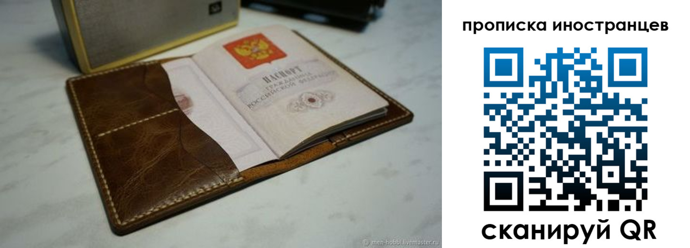 пропишу в квартире в Суровикино