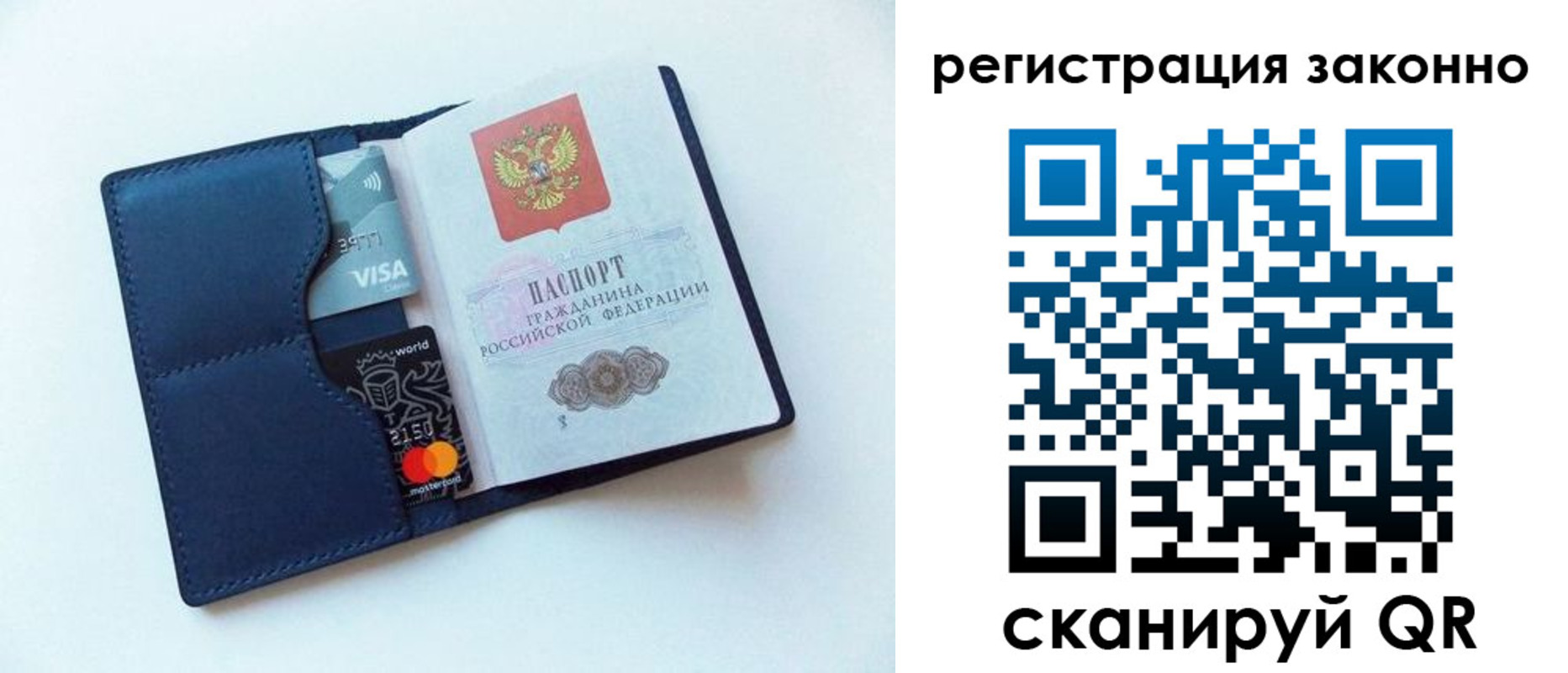 купить прописку в Суровикино
