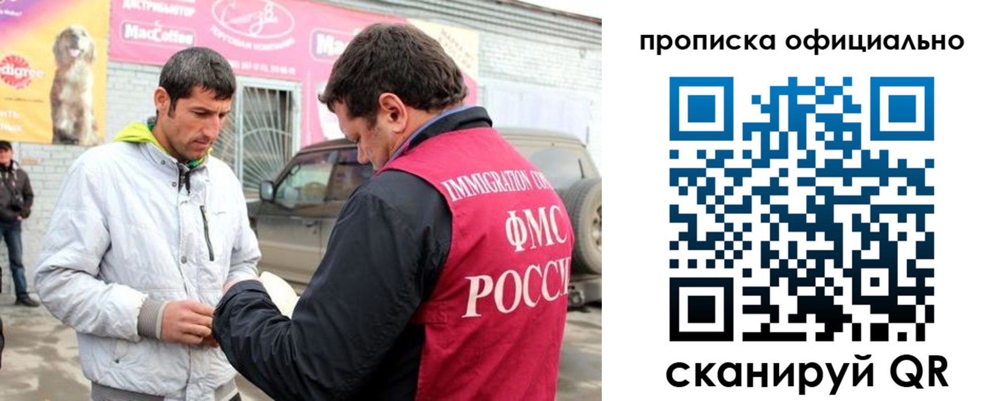найти адрес прописки в Суровикино