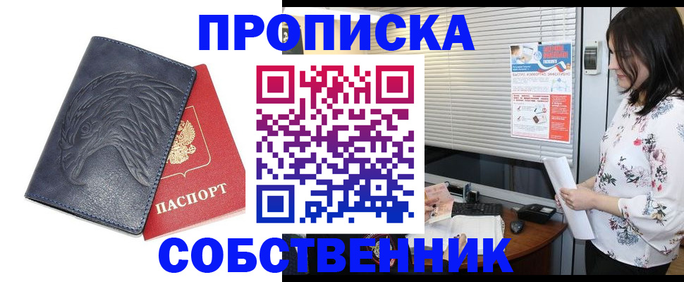 регистрация для дет. сада в Суровикино